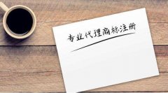 食品商標屬于哪個類別以及商標注